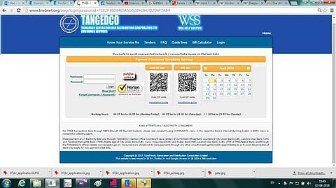 இணையத்தில் மின் கட்டணம் 1: அறிவது எப்படி?