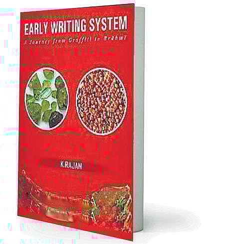 நூல் வெளி: தமிழ் பிராமியைவிட முந்தையதா அசோகன் பிராமி?