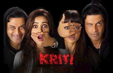 மாற்றுக் களம்: நிஜமும் கற்பனையும்