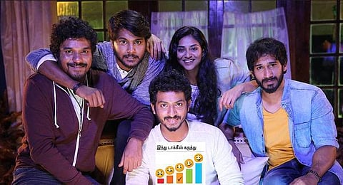 திரை விமர்சனம் – மெர்க்குரி