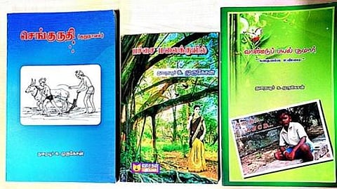 முற்போக்கு முருகேசன்: எழுத்தால் பேசும் பழ வியாபாரி