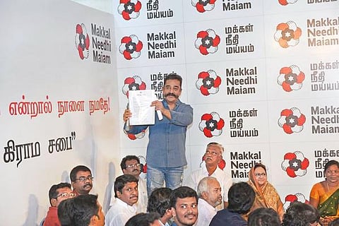 பஞ்சாயத்து ராஜ்ஜியம்: சரியான பாதையைத்தான் தேர்வு செய்திருக்கிறீர்கள் கமல்! கிளம்பிச் செல்லுங்கள் கிராமங்களுக்கு