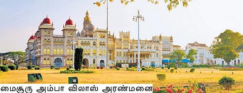 பயணம்: தித்திப்பான மைசூரு!