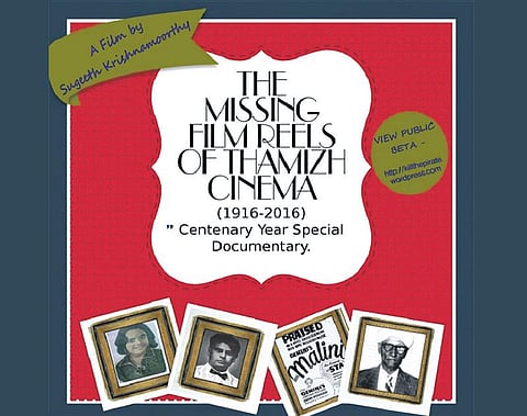 திரை வெளிச்சம்: சினிமா சரித்திரத் தேர்ச்சி கொள்!