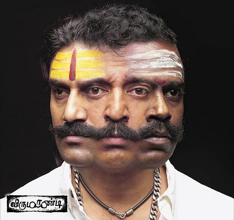 திரைப் பள்ளி 06: விருமாண்டி கமலுக்கே இவர் தாத்தா!