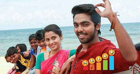 செம- விமர்சனம்