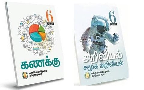 1,6,9-ம் வகுப்பு புதிய பாடப் புத்தகத்தின் விலை: தமிழ்நாடு பாடநூல் கழகம் அறிவிப்பு