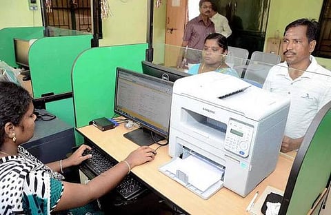 ‘இ-சேவை மையம் தற்காலிகமாக இயங்காது’: தமிழக மின் ஆளுமை துறை அறிவிப்பு