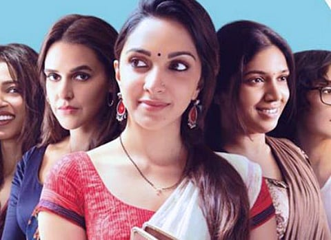 பெண் பார்வையில் காமம்