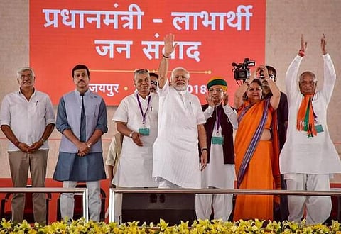 காங்கிரஸ் கட்சியே ஜாமீன் வண்டியாகிப் போனது: ஜெய்ப்பூர் விழாவில் மோடி பேச்சு