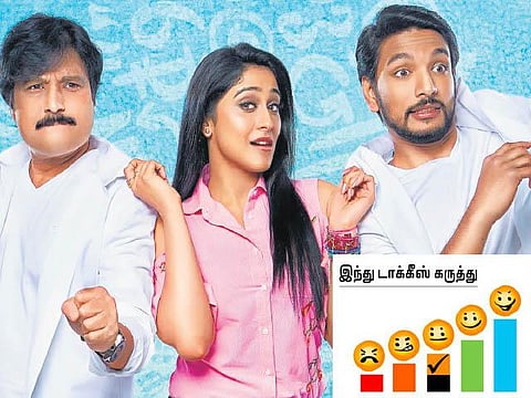 Mr. சந்திரமௌலி - திரை விமர்சனம்