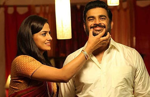 கோடம்பாக்கம் சந்திப்பு: எளியவர்களின் காதல்!