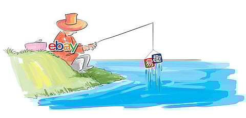 ஆன்லைன் ராஜா 38: ஜாக் மா கைது!