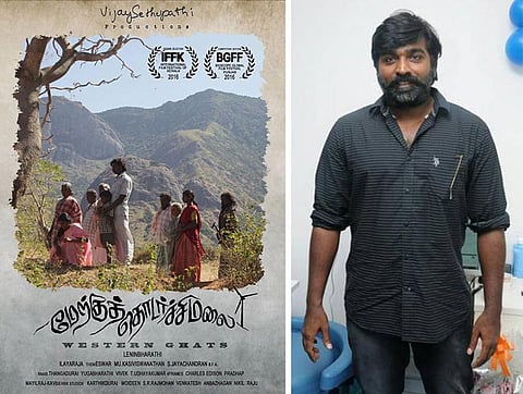 ‘மேற்குத் தொடர்ச்சி மலை’ தயாரித்ததில் ஆத்ம திருப்தி: விஜய் சேதுபதி நெகிழ்ச்சி