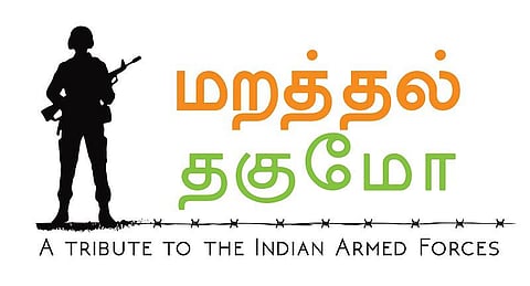 மாணவர் பேச்சுப் போட்டி: வீர வணக்கம் செலுத்துவோம்!