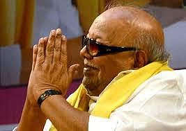 திமுக தலைவர் கருணாநிதி மறைவுக்கு ஆர்எஸ்எஸ் இரங்கல்