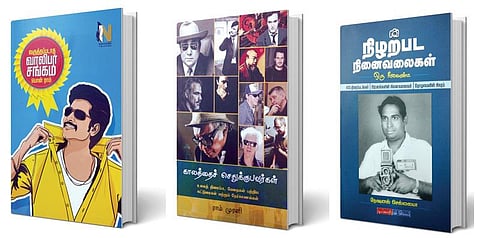 புத்தகத் திருவிழா: ஒரு சிறுகதையும் ஒரு திரைக்கதையும்