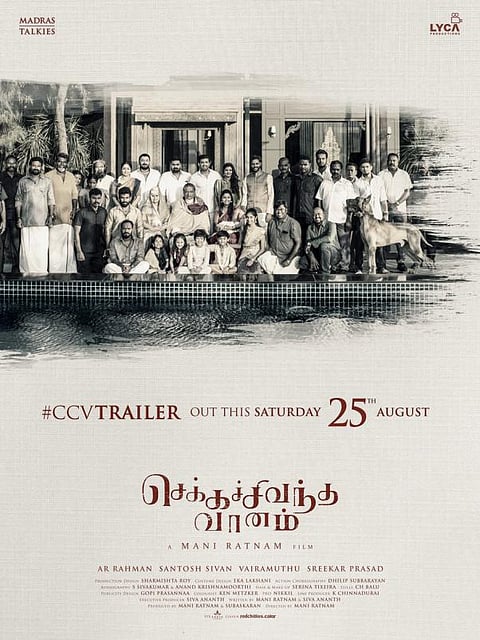 நெட்டிசன் நோட்ஸ்: செக்கச் சிவந்த வானம் ட்ரெய்லர் - மீண்டும் எங்கள் மணிரத்னம்