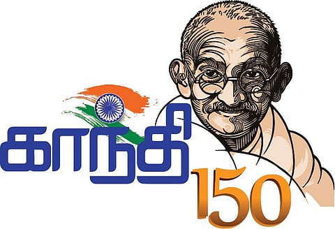 காந்தி 150