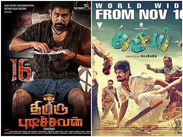 நவம்பர் 16 வெளியீட்டில் குழப்பம்: ‘திமிரு புடிச்சவன்’ வெளியீட்டில் உறுதி - பின்வாங்கியது ‘செய்’