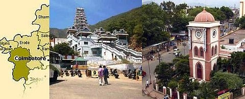 கோயம்புத்தூர் தினம்: அது எங்கூருங்ண்ணா..!