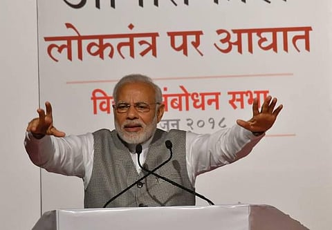 காங்கிரஸ் மீது பிரதமர் மோடி குற்றச்சாட்டு