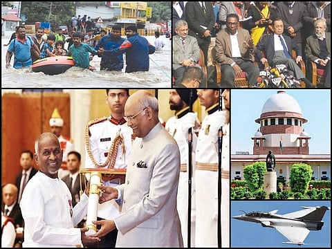 தேசம் 2018