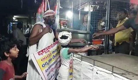 பிச்சை எடுக்கும் விவசாயி: அதிகாரிக்கு லஞ்சம் கொடுக்க நூதன போராட்டம்