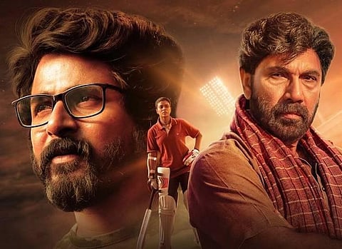 முதல் பார்வை: கனா