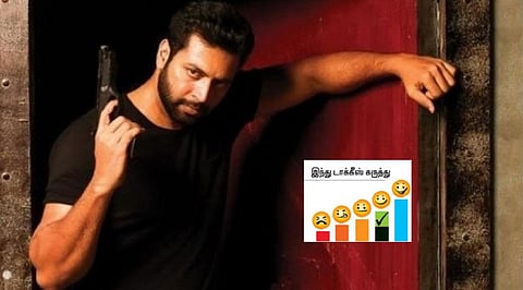 திரை விமர்சனம்: அடங்கமறு