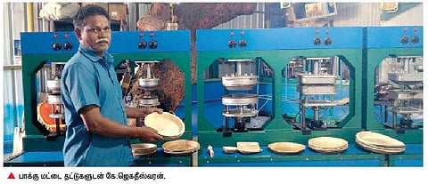 பிளாஸ்டிக் தடையால் பாக்கு மட்டை தட்டுகளுக்கு மவுசு