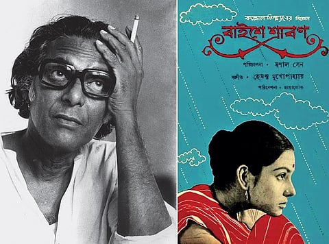 சினிமாவுக்கு சமூக முகம் அளித்த மிருணாள்