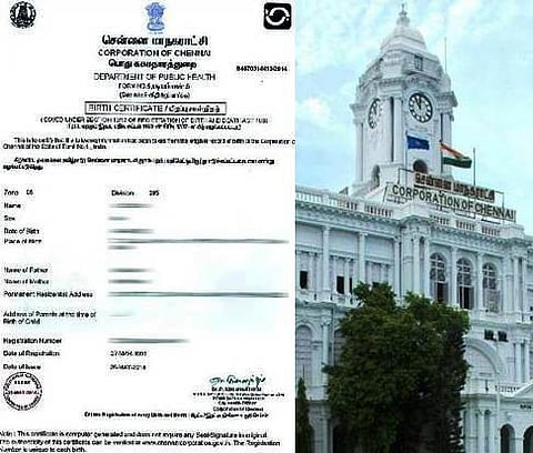 பிறப்புச் சான்றிதழில் குழந்தையின் பெயர்: சென்னை மாநகராட்சி புதிய அறிவிப்பு