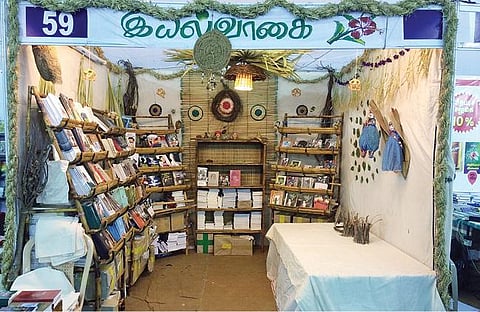 இயற்கையின் எழில்!