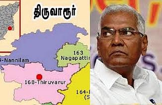 திருவாரூர் தேர்தலை ஒத்திவைக்க தொடரப்பட்ட வழக்கு: முடித்து வைத்தது உச்ச நீதிமன்றம்