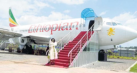 இது விமான காபி