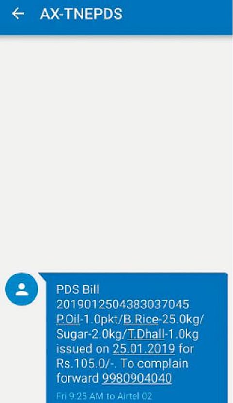 கோவையில் உள்ள ரேஷன் கடைகளில் வாங்காத பொருட்களுக்கு வருகிறது ‘எஸ்எம்எஸ்’ - கள்ளச்சந்தையில் விற்பதாக குற்றச்சாட்டு
