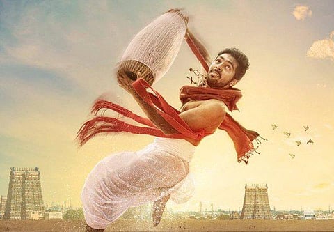 முதல் பார்வை: சர்வம் தாளமயம்