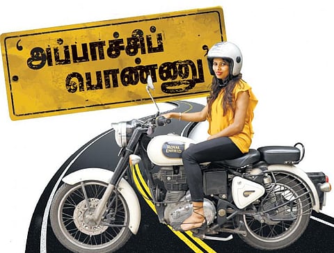 முகங்கள்: ‘அப்பாச்சிப் பொண்ணு’