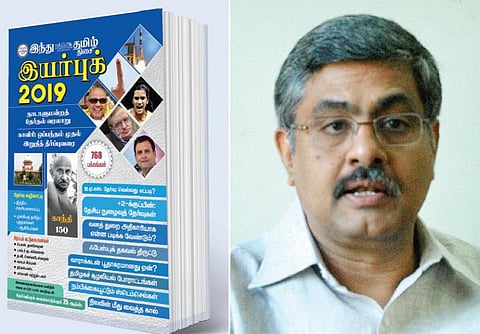 இயர்புக் 2019: கல்வியின் புதிய சாளரங்களைத் திறக்கும் புத்தகம்