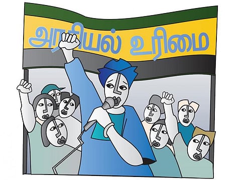 பார்வை: வருமா சரிபாதி பெண் ஆட்சி?