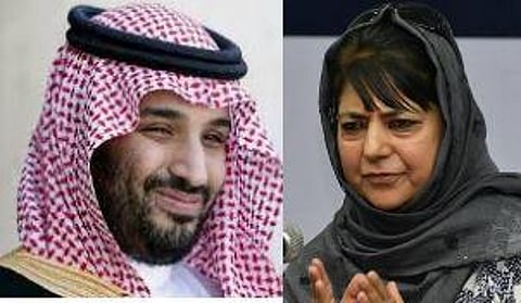 ‘‘பாகிஸ்தானின் தூதர் சவுதி இளவரசர் வருகிறார்’’ - மெகபூபா முப்தியை சரமாரியாக விமர்சித்த நெட்டிசன்கள்