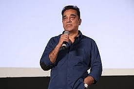 மக்களவைத் தேர்தல் விவகாரம்: ரஜினியை மறைமுகமாக சாடிய கமல்ஹாசன்