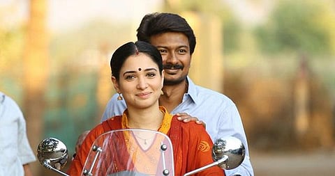 முதல் பார்வை: கண்ணே கலைமானே