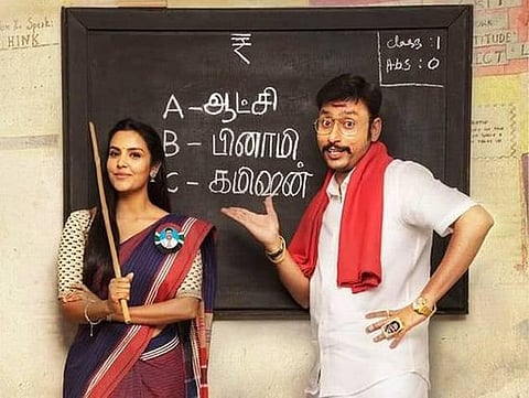 பகுத்தறிவு சர்ச்சை: ஆர்ஜே பாலாஜிக்கு மூடர் கூடம் நவீன் பதில்