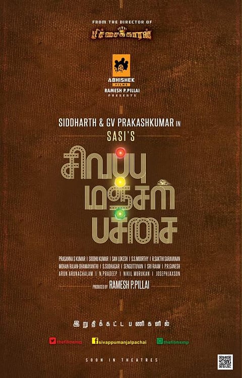 ஜீ.வி.பிரகாஷ் - சித்தார்த் இணையும் சிவப்பு மஞ்சள் பச்சை