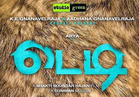 ஆர்யா - சக்தி செளந்தர்ராஜன் இணையும் டெடி