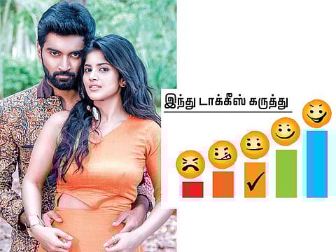 திரை விமர்சனம்- பூமராங்