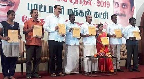 இளையராஜாவுக்கு பாரத ரத்னா, திருமணத்துக்கு பெற்றோர் அனுமதி: பாமக தேர்தல் அறிக்கையின் சில அம்சங்கள்