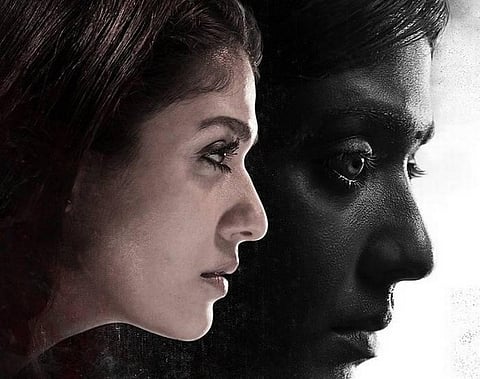 ஐரா: முதல் பார்வை